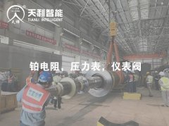 新疆準東五彩灣北一電廠2號機組2*660MW工程凝結水 服務案例